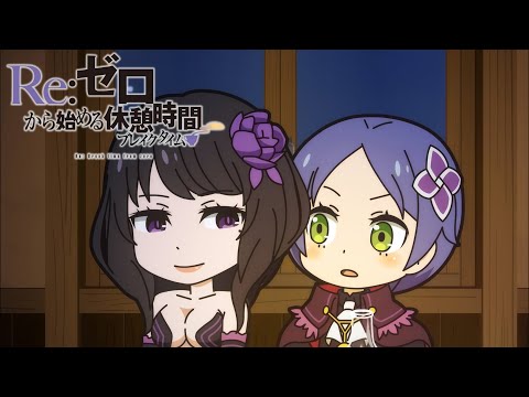 Mini Animación de Re Zero BreakTime Capitulo 24