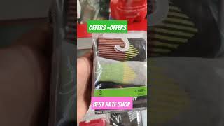 Socks For Wholesale Market #socks #food #wholesalemarket #shortsfeed #shortsviral #shorts