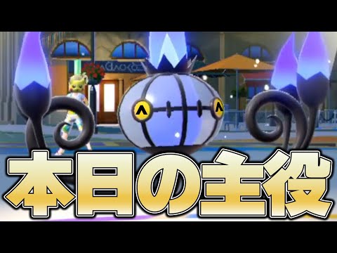 No.1 スペシャルアタッカー 「シャンデラ」シャンデラシャンデラシャシャッシャッシャッしゃ…【ポケモンSV】