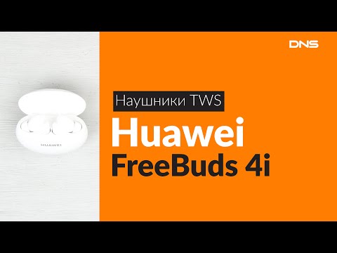 Распаковка наушников TWS Huawei FreeBuds 4i / Unboxing Huawei FreeBuds 4i