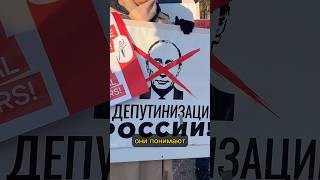 Война разбивает дружеские и родственные отношения в России и в Украине #нетвойне