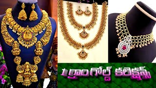 1gram gold collections | long short necklace | 1 gram cz jewellery