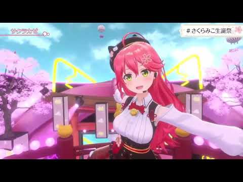 [3D] [Original] Sakura Miko - サクラカゼ/Sakura Kaze)