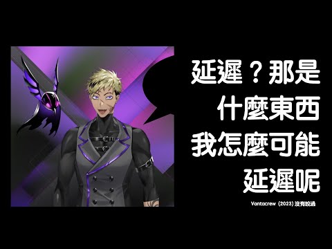 非常抱歉你的肉眼無法捕捉我的動作【NIJISANJI EN | Vantacrow Bringer】