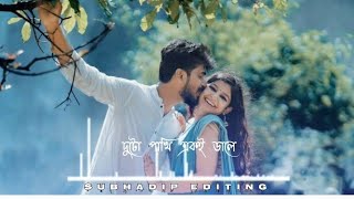 Best 💕 Bengali WhatsApp Status | Bengali Love 😘 Song Status | Bangla Romantic 💘 Status Video