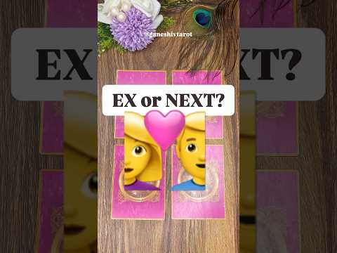 EX or NEXT? ⭐️❤️ #tarotreading #trending #ganeshivtarot #shorts #ytshorts