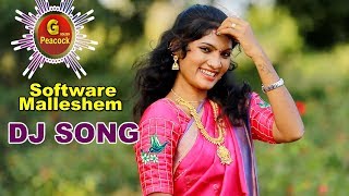 Software Malleshem Latest Dj Song || Latest Dj Songs 2020 || Jansi Lyri || GOLDEN PEACOCK