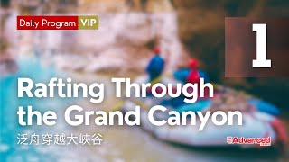 【當日免費】 (01/16) Rafting Through the Grand Canyon 泛舟穿越大峽谷