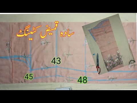 How to cut Pakistani simple kurti cutting and stitching very easy method