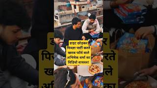 Abhishek Sharma pizza party with family and friends viral video before ind vs eng t20 series