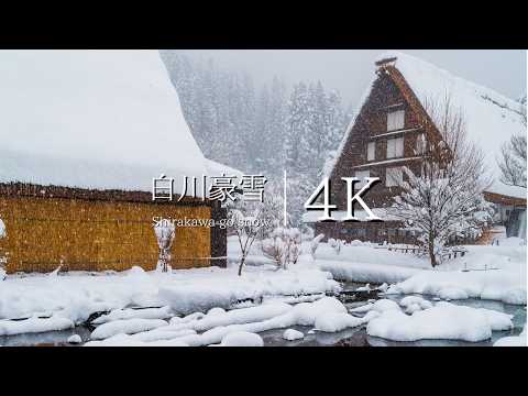 [Japan's three most unexplored regions] Visit Shirakawa-go with heavy snowfall - JAPAN in 4K