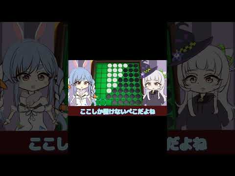 ぼこぼこぺこら６ #hololiveclip #獅白牡丹 #vtuber #切り抜き #手描きホロライブ #新人vtuber #獅白ぼたん #にじさんじ #獅白ぼたん2周年 #獅白ぼたん2周年