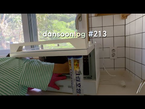 Country life in Korea summer vlog 213) Housework