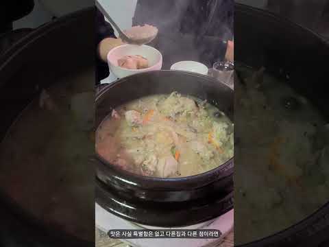 [O] 제주도 서귀포 토평동 맛집 검은여 닭도가니 and 검은여쉼터 백숙과 해물파전