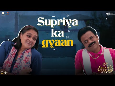 Luv Ki Arrange Marriage | supriya ka gyaan | Sunny S, Annu K, Avneet K, Supriya P, Rajpal Y | Zee5