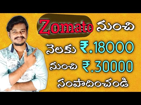 Latest jobs today in Telugu || latest jobs in Telugu || job notifications