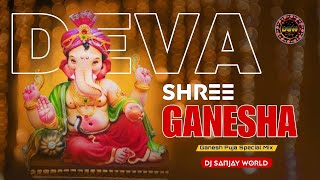 Ganesh Puja Dj Song | Shree Ganesh Deva Dj | Umakant Barik | New Sambalpuri Dj | DJ Sanjay World