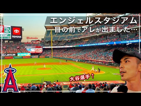 【海外の反応】ホームラン打ちまくり大谷翔平選手の現地での人気と活躍がすごかった｜ロサンゼルスエンジェルス