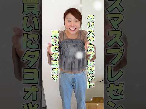 【クリプレ】サンタさんがたくさんいました！#shorts