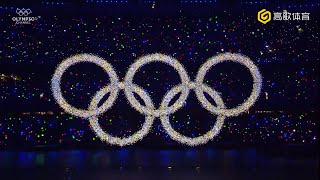 Which of the five rings in the opening ceremony of the previous Olympic Games is the most classi