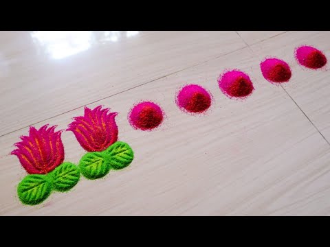 मार्गशीर्ष गुरुवार विशेष 2 border रांगोळी I guruvar special rangoli | margashirsh guruvar rangoli