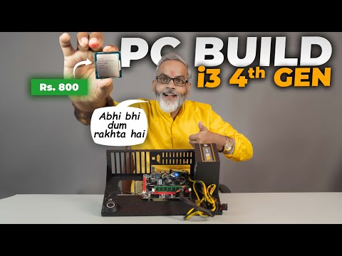 Processor Only Rs 800/- 🔥 PC Build i3 4th Gen 🔥 Best Budget PC Build for Basic Work