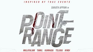 Point Range Movie 🎬 Audition | Sarath Appani | Riyazkhan | Sainu Chavakkadan | Shiji Mohammed