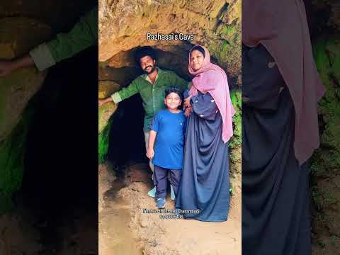 Aslan & Family I Pazhassi's Cave I Wentworth Estate I Cherambadi I Nilgiris