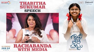 Thabitha Sukumar Speech | Gandhi Tatha Chettu's Rachabanda With Media | Sukriti Veni Bandreddi