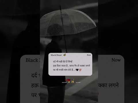 𝓓𝓪𝓻𝓭...💔🥺 #kalsi_charnjit #sadshayari #sadstatus #broken #sad #brokenbutbeautiful3 #dilbechara