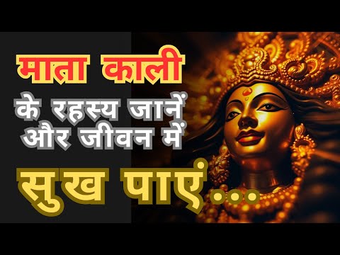 क्या देवी महाकाली करेंगी असुरों की युद्ध में रक्षा? | Dharm Yoddha Garud | Hindi Serial | Mahadev