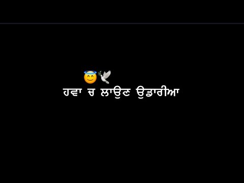 Mera Jee : Prabh Gill Song | Black Screen Lyrics Status | Lagda Na Kite Mera Jee Ni Status