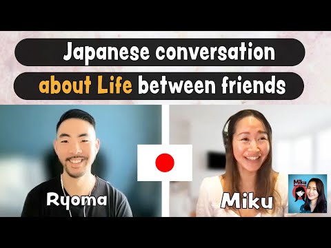 【Japanese conversation about Life】with Ryoma