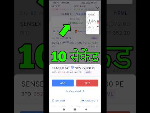 Sensex live trading #nifty #banknifty #trading #optionstrading #ytshorts #youtubeshorts