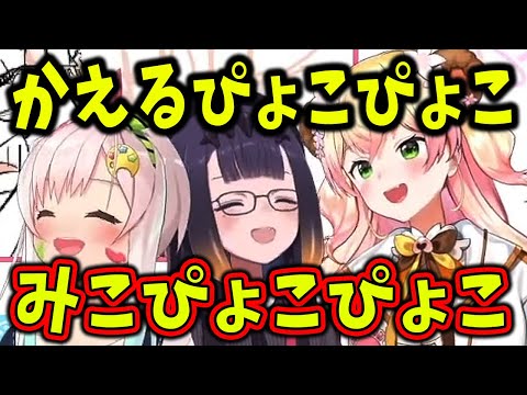 言語の壁を越えてダジャレ合戦に挑むJP代表桃鈴ねね【ホロライブ切り抜き／桃鈴ねね／一伊那尓栖／アイラニ・イオフィフティーン】