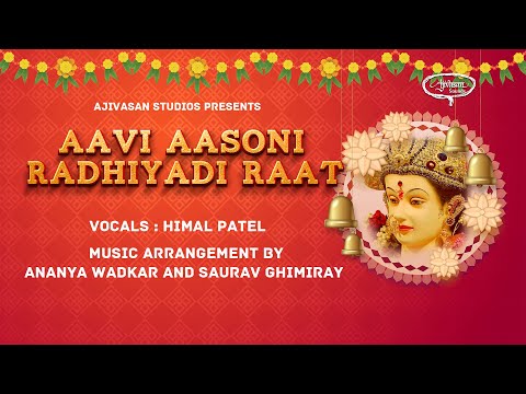 Aavi Aasoni Radhiyadi Raat | Gujarati  Garba song 2023 | Himal Patel | Ajivasan Sounds