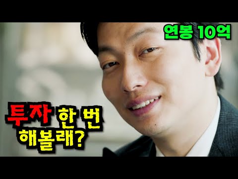 와..미쳤다..🔥이동휘x정해인x이제훈x손석구x박정민🔥등이 작정하고 만든 드라마가 떴다고?? "평점 9.24"를 받은 "왓챠"에서만 볼 수 있는 역대급 꿀잼 드라마