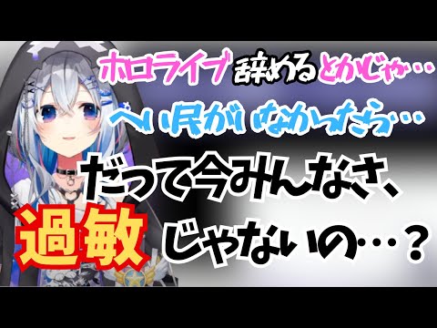 【感動】ぼっち・ざ・ろっく！カバー曲の話から人生を振り返るかなたそ