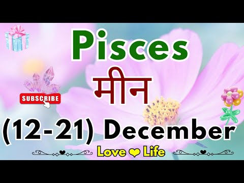 मीन राशि साप्ताहिक राशिफल।Pisces।Weekly Love Tarot Reading (22-31) December 2024। Hindi❤#love #viral