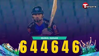 Last Over | Rangpur Riders VS Fortune Barishal | Nurul Hasan Sohan | BPL 2025 | T Sports