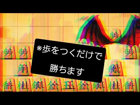 1番簡単な最強の戦法!!!!14秒で三段を撃破!!!!