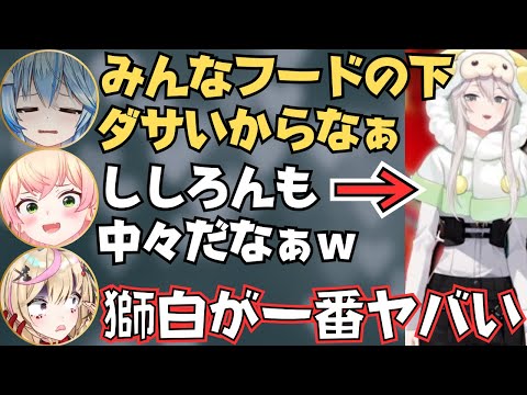 ねぽらぼでUNOやったらゲーム始まる前から面白すぎたw【ホロライブ 切り抜き／桃鈴ねね／雪花ラミィ／尾丸ポルカ／獅白ぼたん】