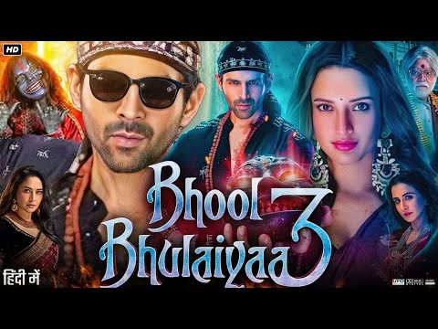 Bhool Bhulaiyaa 3 Full Movie | Kartik Aaryan | Madhuri Dixit | Triptii Dimri | Ajay | Review & Facts