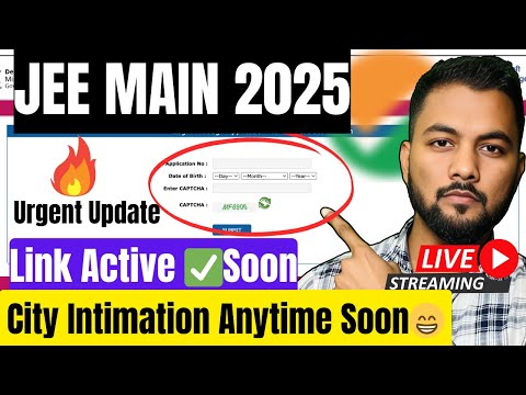 Live✅JEE Main 2025 City Intimation Anytime Soon|JEE Main 2025 Admit Card|JEE Main Intimation City