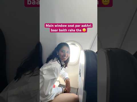 Ab kabhi nahi milegi 😎😂 #relatable #funny #comedy #travelreels #wife #husband #plane #windowseat