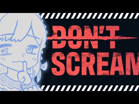 【 DON'T SCREAM 】ゲラで終了にならないように頑張ります。【雫瑠璃/Vtuber】