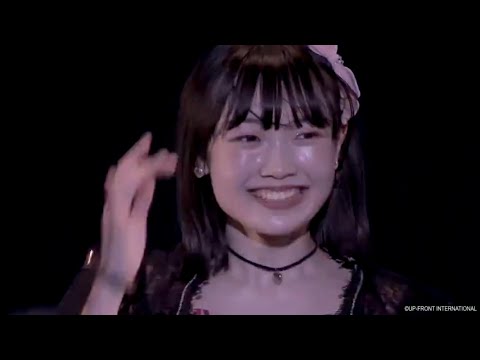 モーニング娘。'23 『わがまま気のまま愛のジョーク』 Hello! Project 2023 Winter ~TWO OF US〜 チーム A