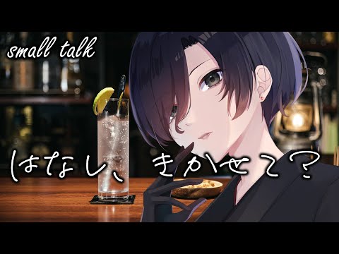 【 雑談 】落ち着く低音ボイスと穏やかなBGMで寝落ち雑談【 作業用BGM 睡眠用BGM VTuber 天道巳狐 】