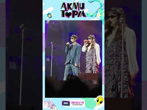 AKMU 2023~2024 CONCERT TOUR [AKMUTOPIA] LAST DAY ⌛️