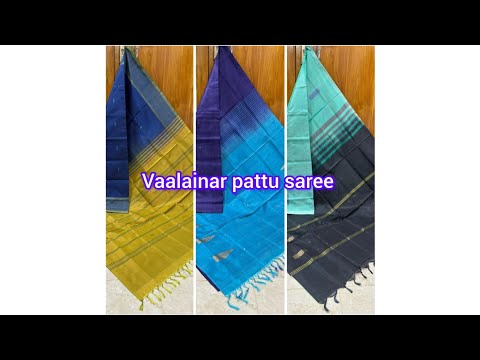 vaalainar pattu saree collection 💥 what'sapp-8072957889 #mksfashion #saree